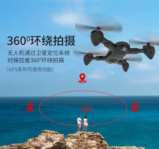 寶貝星無人機怎么樣價格多少錢(寶貝星無人機銷售價格)插圖1 寶貝星無人機怎么樣價格多少錢(寶貝星無人機銷售價格)