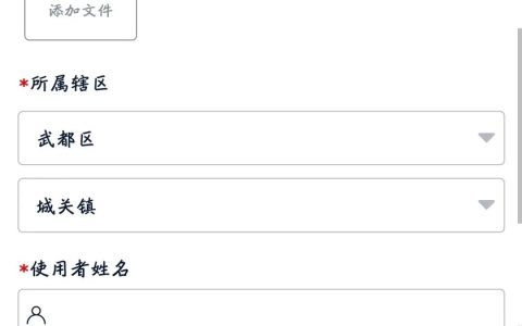 隴南無人機(jī)如何報(bào)備（隴南無人機(jī)低慢小報(bào)備APP）