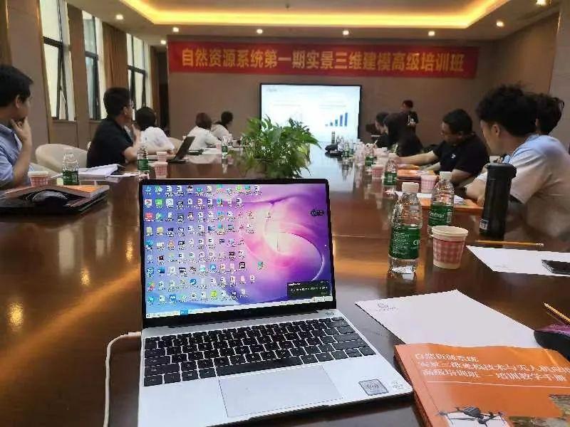 第一期自然資源系統(tǒng)實(shí)景三維建模技術(shù)與無(wú)人機(jī)應(yīng)用高級(jí)培訓(xùn)班開(kāi)班插圖2 第一期自然資源系統(tǒng)實(shí)景三維建模技術(shù)與無(wú)人機(jī)應(yīng)用高級(jí)培訓(xùn)班開(kāi)班