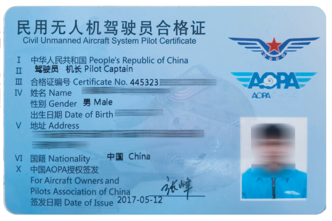 廣東省排名學(xué)校專業(yè)有哪些?無(wú)人機(jī)應(yīng)用高科技插圖8 廣東省排名學(xué)校專業(yè)有哪些?無(wú)人機(jī)應(yīng)用高科技