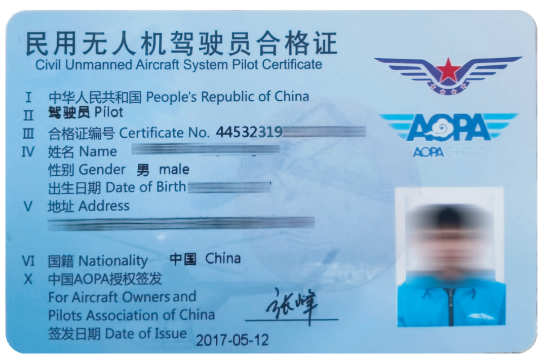 廣東省排名學(xué)校專業(yè)有哪些?無(wú)人機(jī)應(yīng)用高科技插圖9 廣東省排名學(xué)校專業(yè)有哪些?無(wú)人機(jī)應(yīng)用高科技