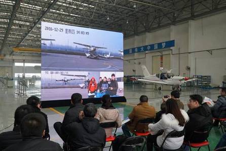 石家莊力爭打造全國一流警用無人機(jī)培訓(xùn)基地,石家莊欒城區(qū)通航產(chǎn)業(yè)園區(qū)插圖2 石家莊力爭打造全國一流警用無人機(jī)培訓(xùn)基地,石家莊欒城區(qū)通航產(chǎn)業(yè)園區(qū)
