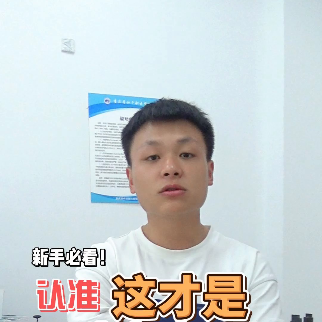 這才是無(wú)人機(jī)駕照#無(wú)人機(jī)培訓(xùn)插圖 這才是無(wú)人機(jī)駕照#無(wú)人機(jī)培訓(xùn)
