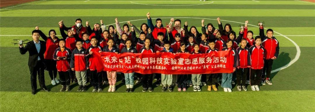 河北保定淶源燕趙學(xué)校青少年無(wú)人機(jī)科普插圖 河北保定淶源燕趙學(xué)校青少年無(wú)人機(jī)科普